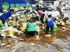 过期食品销毁流程步骤有哪些？